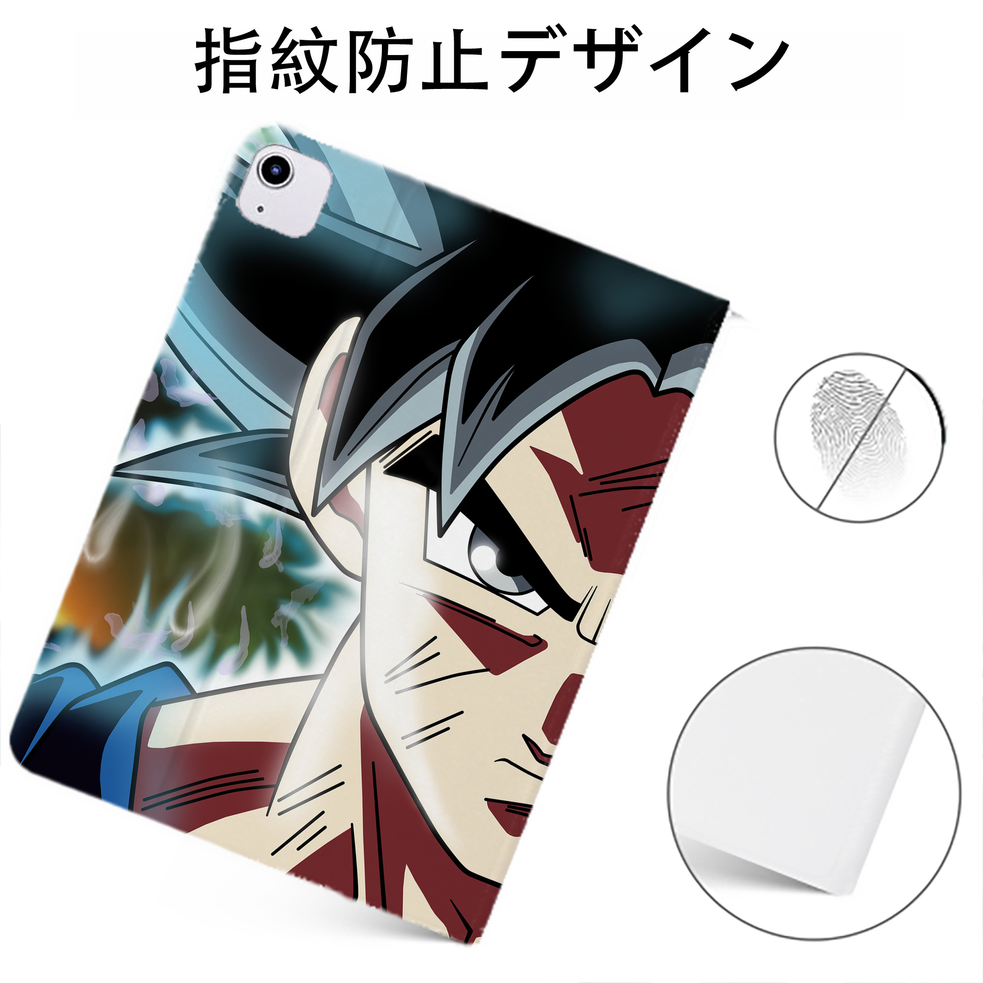 （画像用） ドラゴンボール DRAGON BALL IPadケース ペンホルダー付き ブックスタイルデザイン